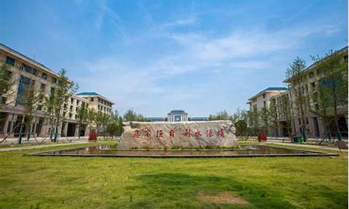华北水利水电学院北京部毕业证样本