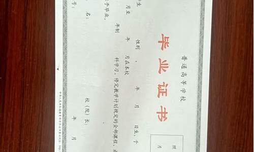 昆明理工大学津桥学院毕业证样本