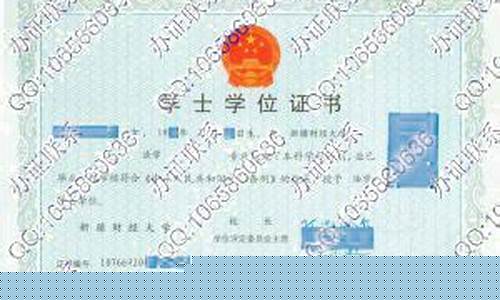 马鞍山师范高等专科学校毕业证样本