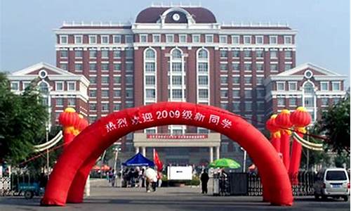 天津外国语学院滨海外事学院毕业证样本