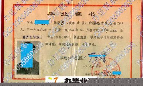 兰州理工大学技术工程学院毕业证样本