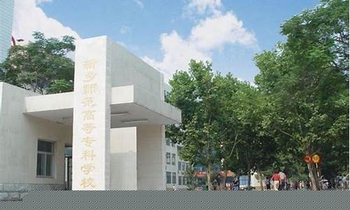 黑河学院毕业证样本