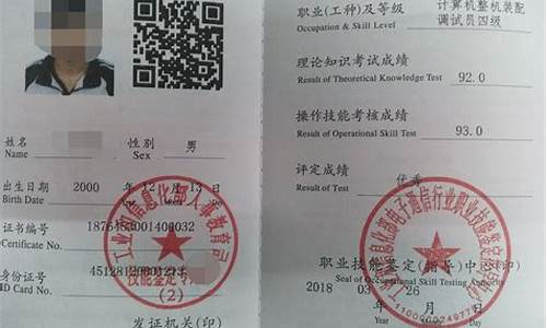广东工业大学华立学院毕业证样本