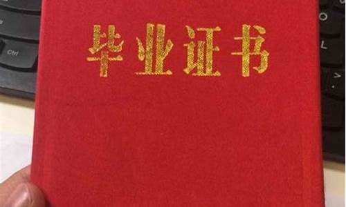 佳木斯大学医学院毕业证样本