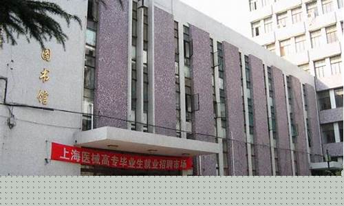 重庆医科大学毕业证样本