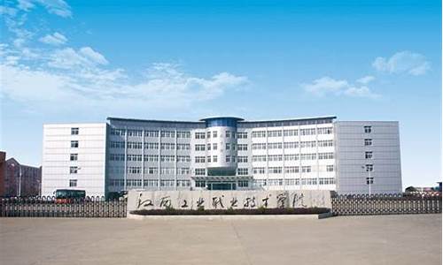 苏州工业园区职业技术学院毕业证样本