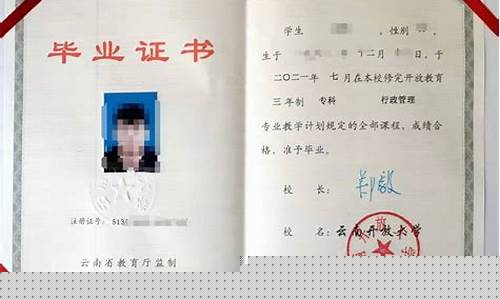 广东工业大学毕业证样本