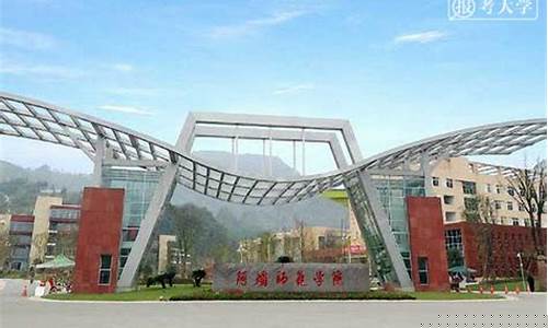 南京林业大学毕业证样本