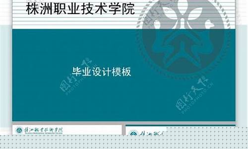 广东海洋大学毕业证样本