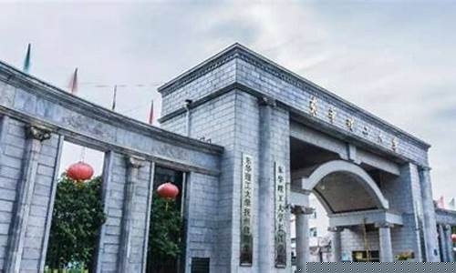 东华理工学院长江学院毕业证样本