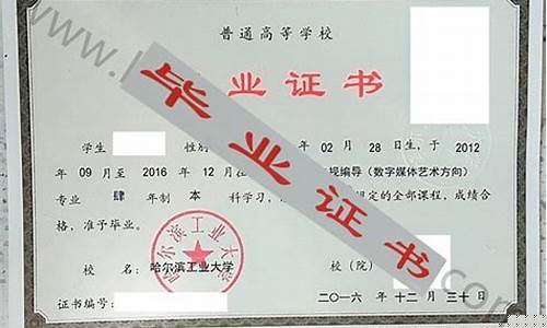 宿州职业技术学院毕业证样本