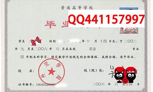 雅安职业技术学院毕业证样本